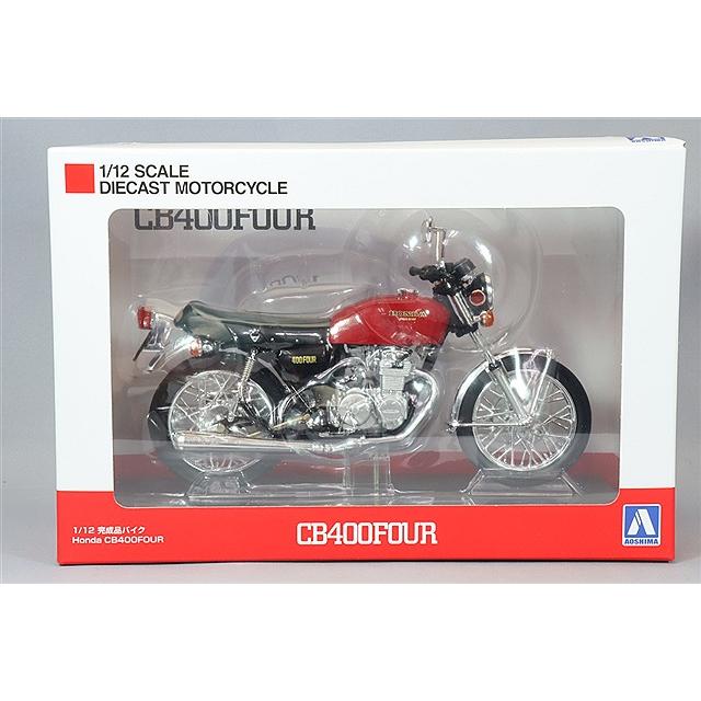 青島文化教材社 スカイネット 1/12 ホンダ CB400FOUR ライトルビー