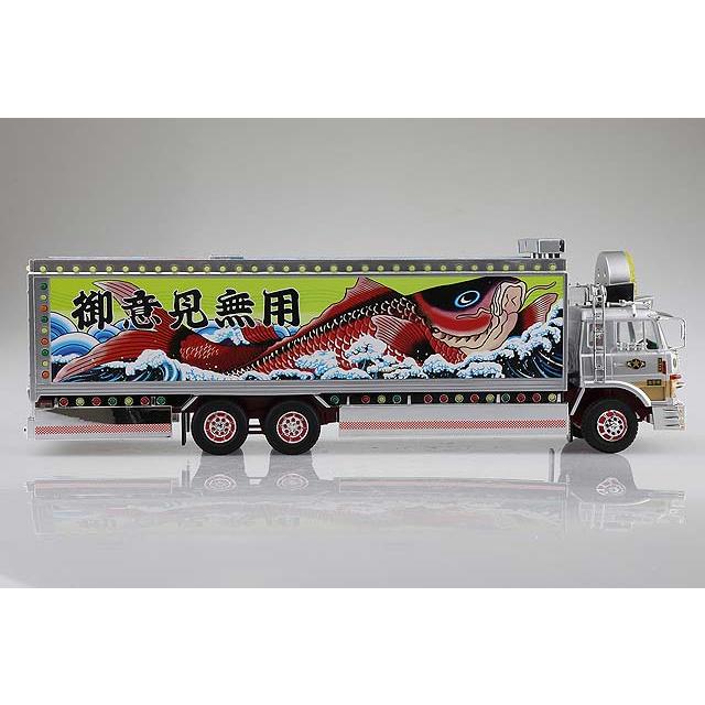 青島文化教材社 スカイネット ラジコン 1/32 一番星 望郷一番星 AC