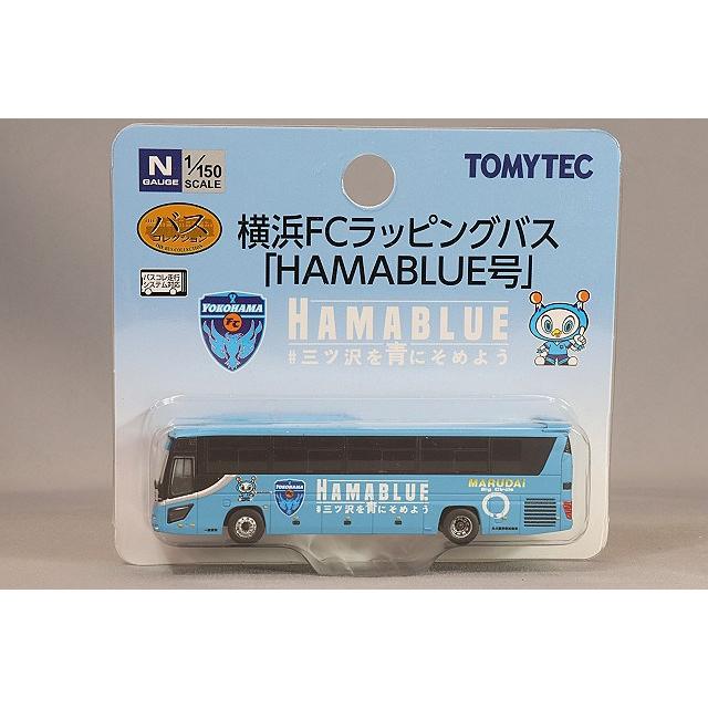 ミニカー/完成品 トミーテック ザ バスコレクション 1/150 日野 セレガ