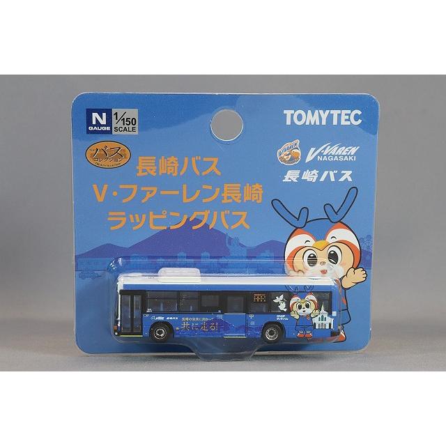 ミニカー/完成品 トミーテック ザ バスコレクション 1/150 いすゞ