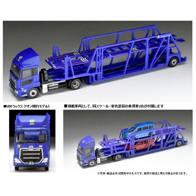 トミーテック トレーラーコレクション 1/150 キャリアカーセット A