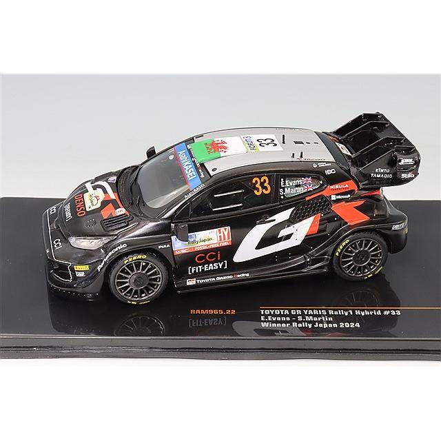 イクソ 1/43 トヨタ GR ヤリス ラリー1 ハイブリッド 2024 ラリー