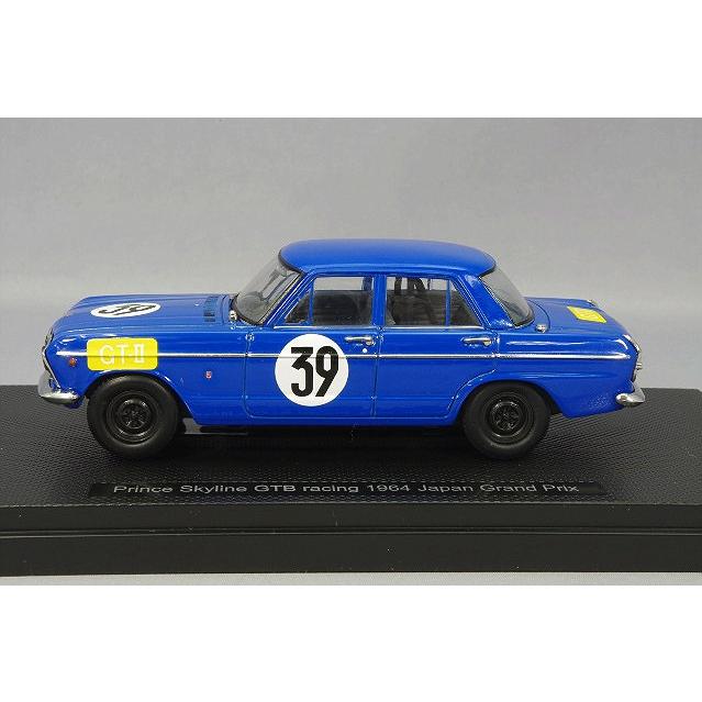 ミニカー/完成品 エブロ 1/43 プリンス スカイライン GTB レーシング