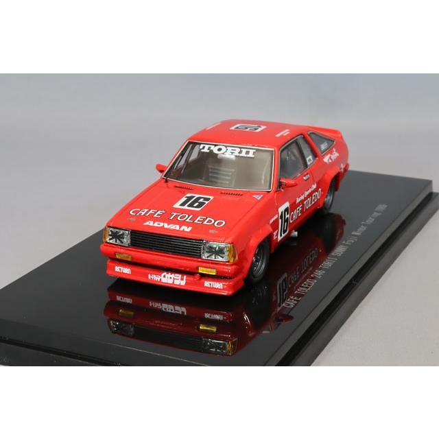 ミニカー/完成品 エブロ 1/43 カフェトレド 246 トリイ サニー B310