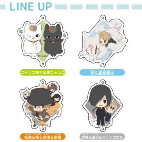 トレーディングつながる! アクリルチャーム (ブラインド全8種) 夏目