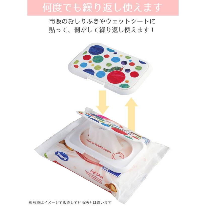 おしりふきケース Bitatto ビタット くまのがっこう おしりふき ふた