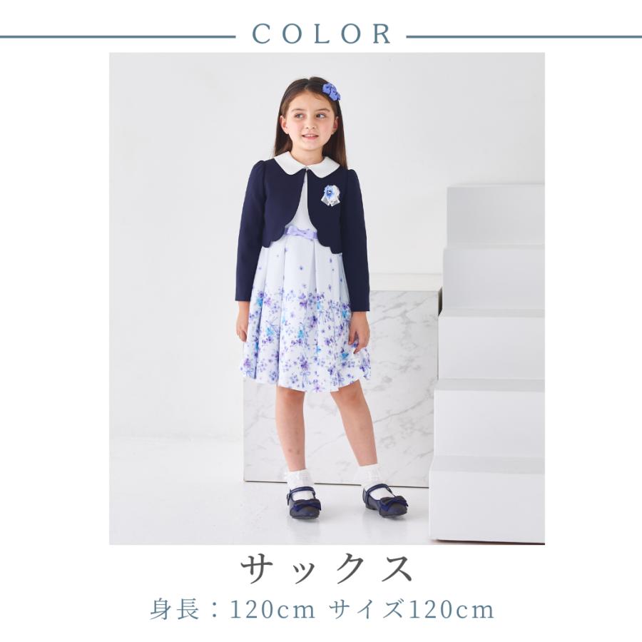 CHOPIN（ショパン） 入学式 女の子 卒園式 キッズ 子供服 スーツ 発表