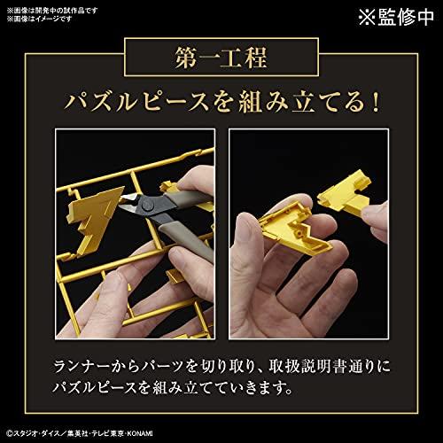 BANDAI SPIRITS ULTIMAGEAR 遊戯王 千年パズル 1/1スケール 色分け済み