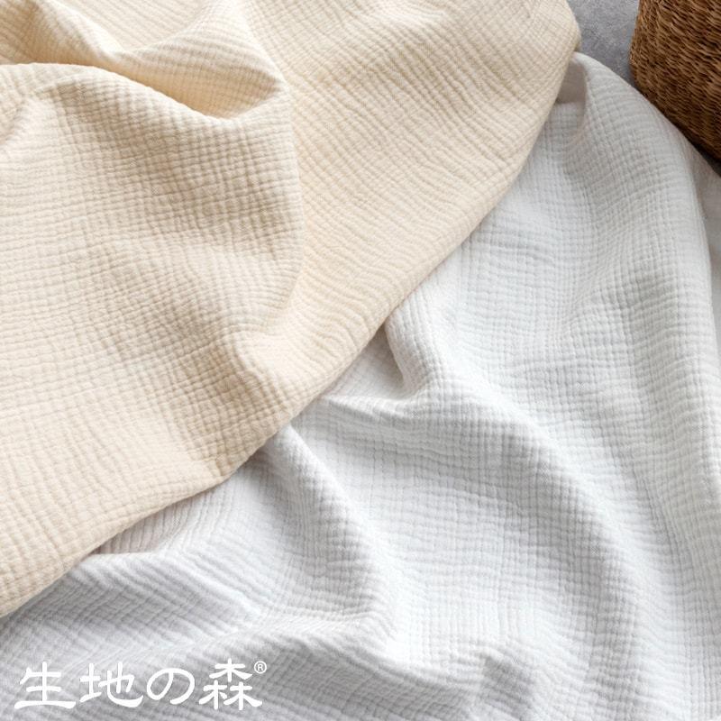 生地の森 コットン6重織りガーゼ 6重ガーゼ ハンドメイド 手芸 布