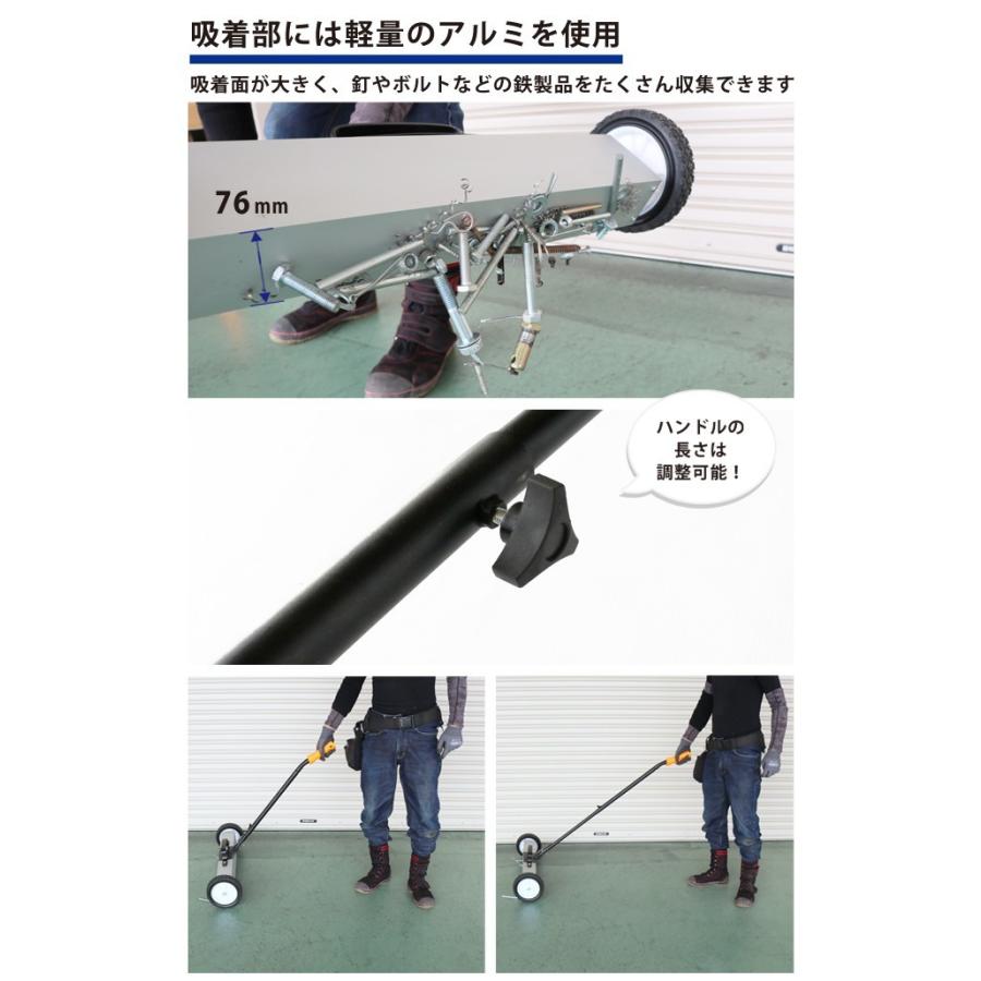 KIKAIYA（キカイヤ） マグネットスイーパー キャスター付き ハンドル