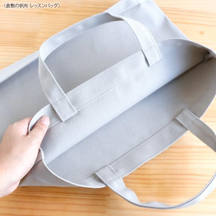 レッスンバッグ 通園バッグ 手提げ 名入れ 子供 キャラクター 犬