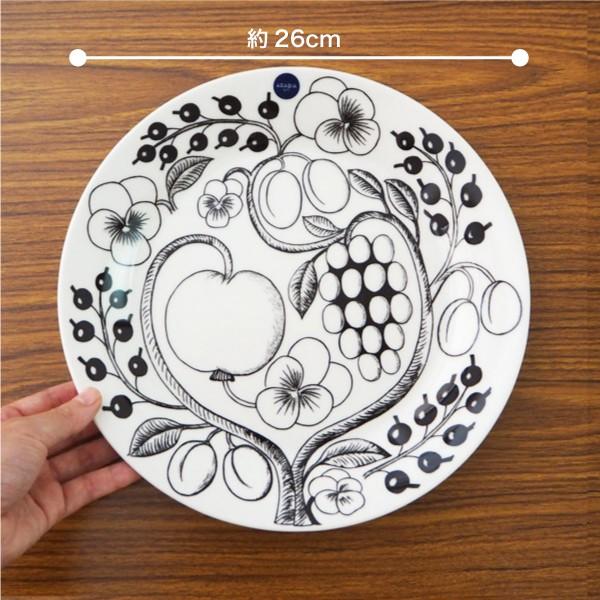 ARABIA（アラビア） 『並行輸入品』ARABIA Paratiisi パラティッシ