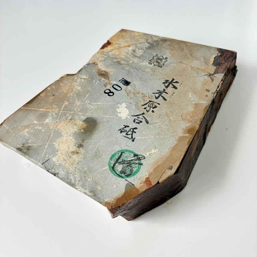 1060g 硬さ3 巣板 水木原合砥 正本山 京都 天然砥石 : 京都の砥石屋