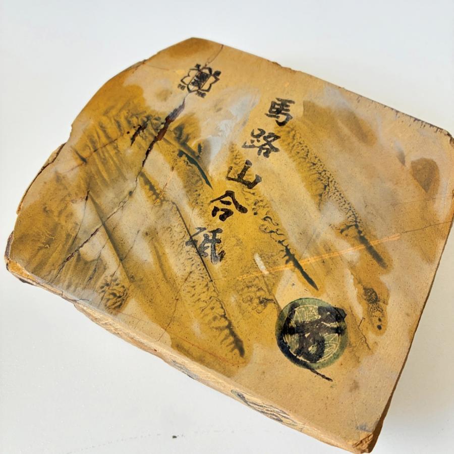 鋼やや光り地金曇る 725g 巣板 馬路山合砥 正本山 京都 天然砥石