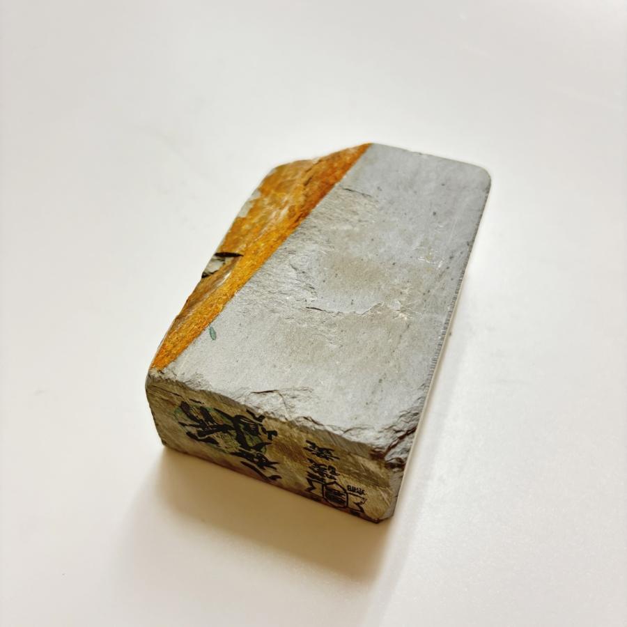 320g 浅黄 八木ノ嶋合砥 正本山 京都 天然砥石 : 京都の砥石屋 - 通販