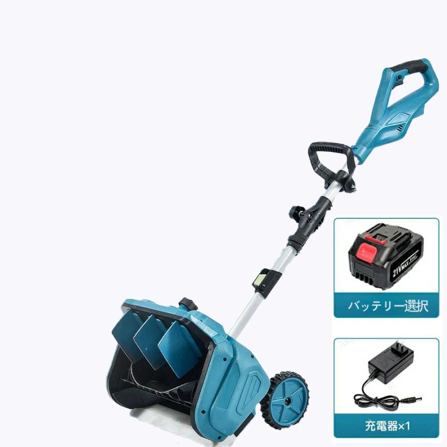 雪かき 電動 スコップ 家庭用 電動除雪機 除雪機 充電式 コードレス