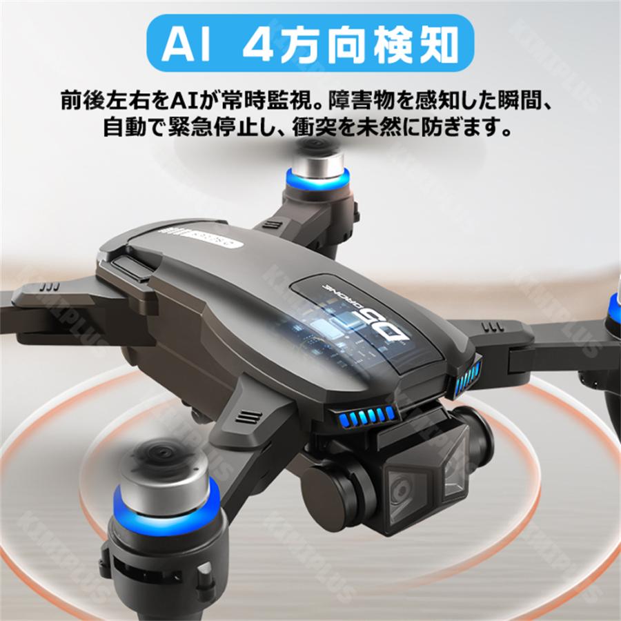 ドローン カメラ付き 4K HDデュアルカメラ トイドローン 小型 折り畳み