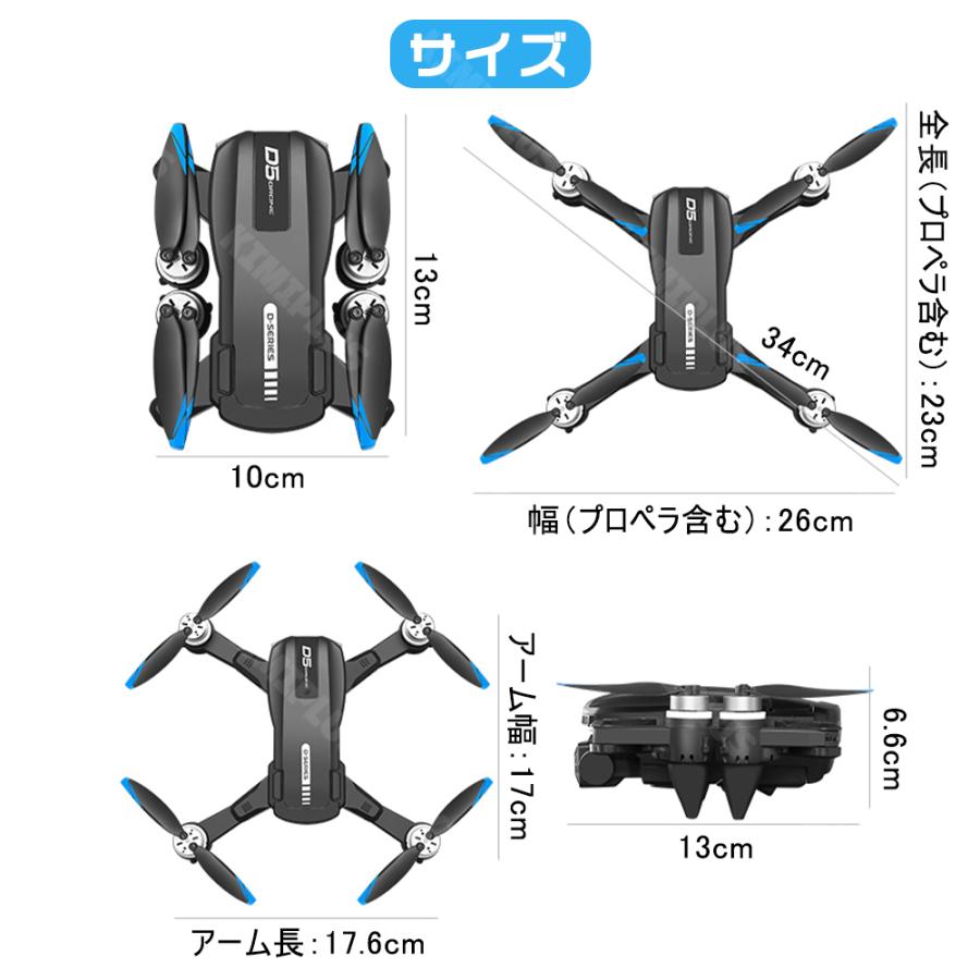 ドローン カメラ付き 4K HDデュアルカメラ トイドローン 小型 折り畳み