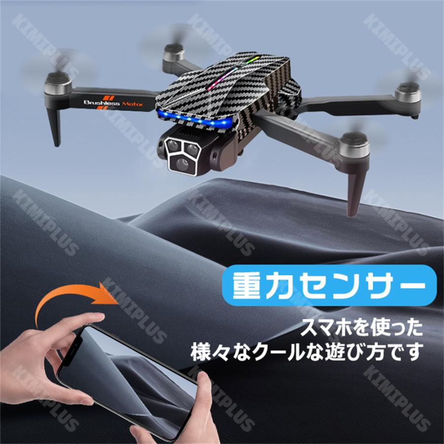 ドローン カメラ付き 90°電動調整 3カメラ トイドローン LEDライト