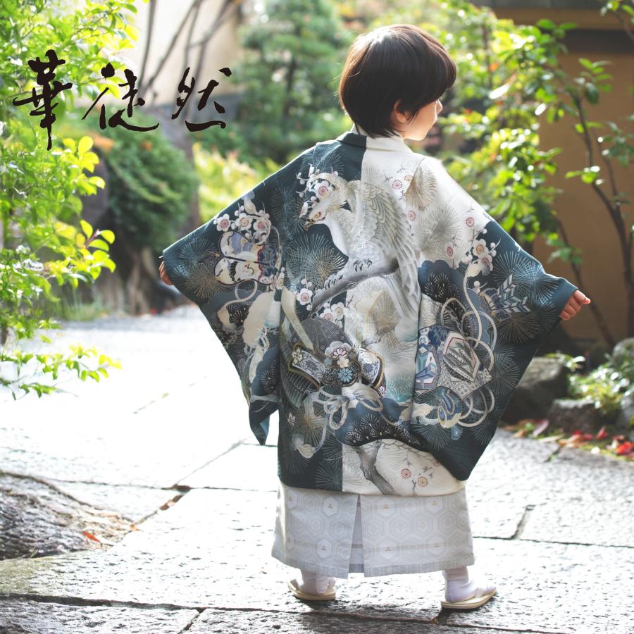 NISHIORI 華徒然 レンタル 七五三 【かんたん着付け】羽織袴 五歳 男児