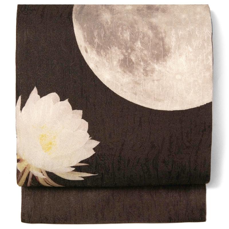 名古屋帯 月下美人 月 ダークブラウン 花 エレガント 絹 日本製 お太鼓