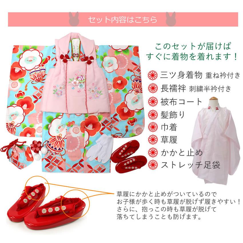 七五三 女の子 着物 3歳 8点セット 被布 5柄 2023 赤 ピンク 水色 黄色