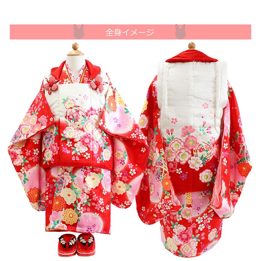 七五三 正絹 着物 3歳 女の子 被布 赤 桜 三ツ身着物 白 鞠 菊 被布