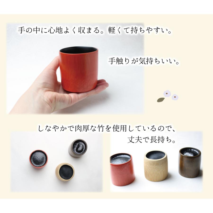 竹とお茶のセット 3点セット 選べる 3種 白竹一輪挿し 竹カップ 玉露