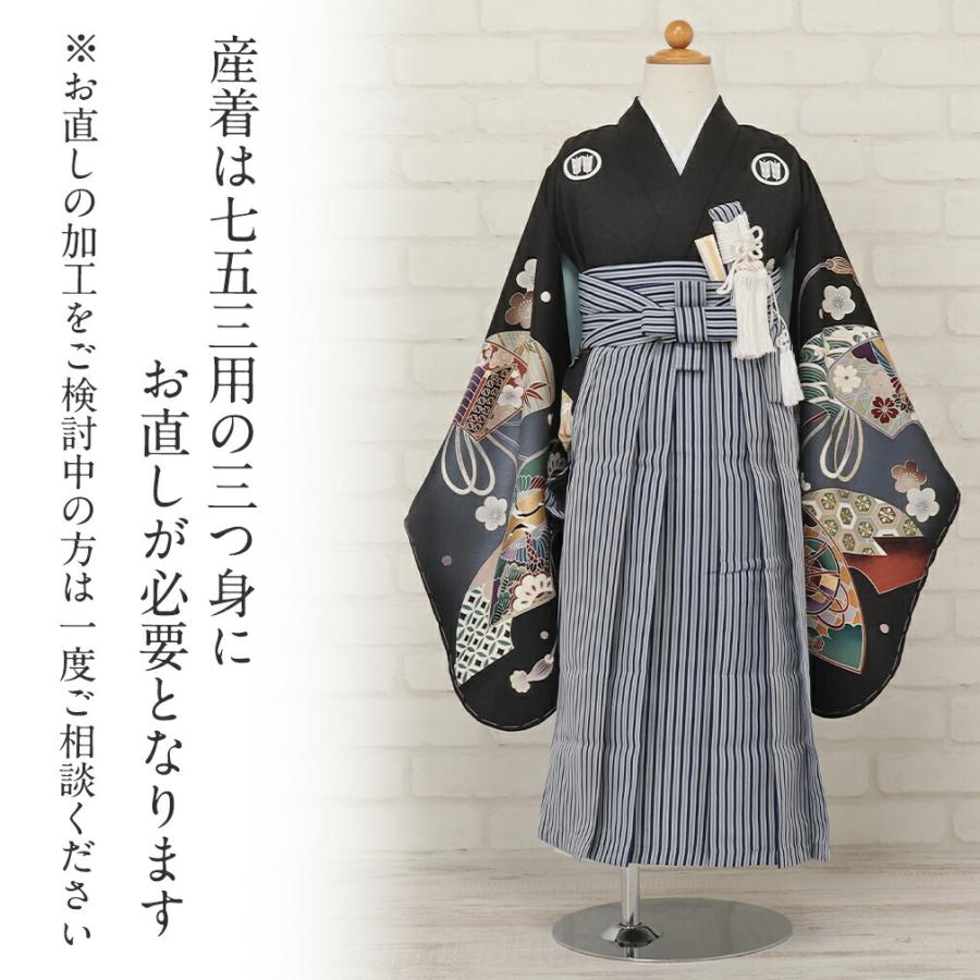 Kisste（キステ） 七五三 着物 3歳 5歳 男の子 袴セット 7点セット 紺