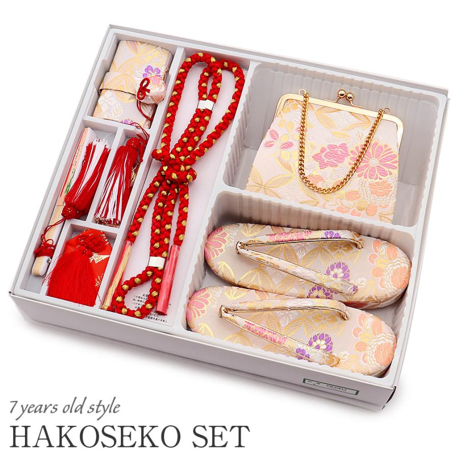 Kisste（キステ） 七五三 7歳 小物 セット 女の子 はこせこ 21cm