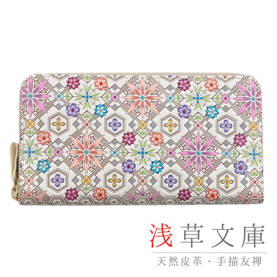 財布 浅草文庫 長財布 ラウンド長財布 ラウンド財布 ラウンド型 白地