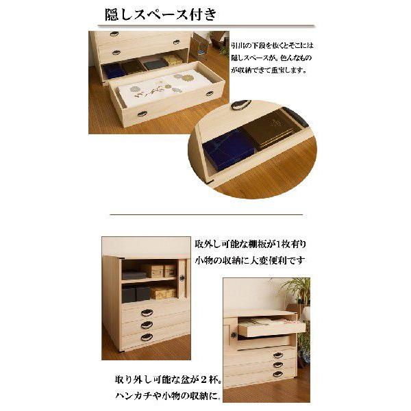 桐タンス引戸3段＋深型3段チェスト高さ114 クーポン使用不可 送料無料