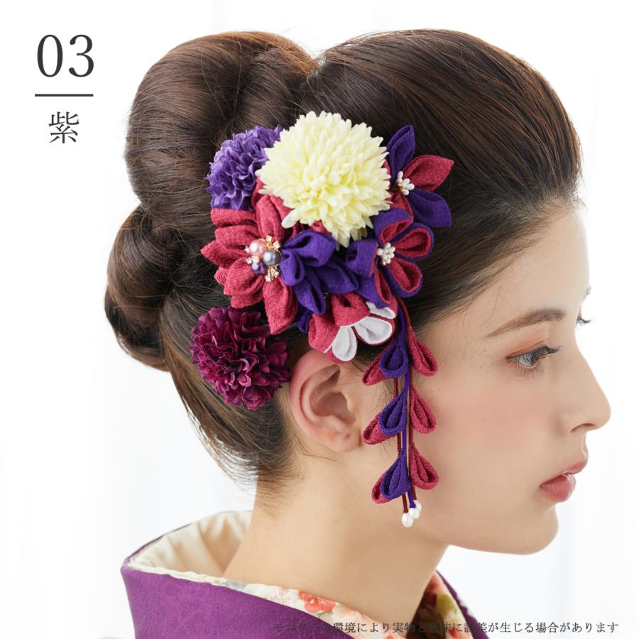 別注 髪飾り 成人式 卒業式 4点セット ちりめん 房下がり (全5色