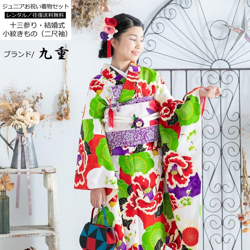 ジュニア着物 女の子 子ども 着物セット 子供着物 可愛い 十三参り