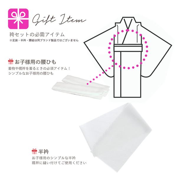 七五三 着物 男の子 5歳 ブランド 羽織袴セット シュセット 「茶