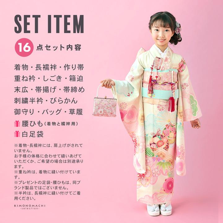 七五三 7歳 四つ身着物フルセット ブランド Shikibu Roman 式部浪漫