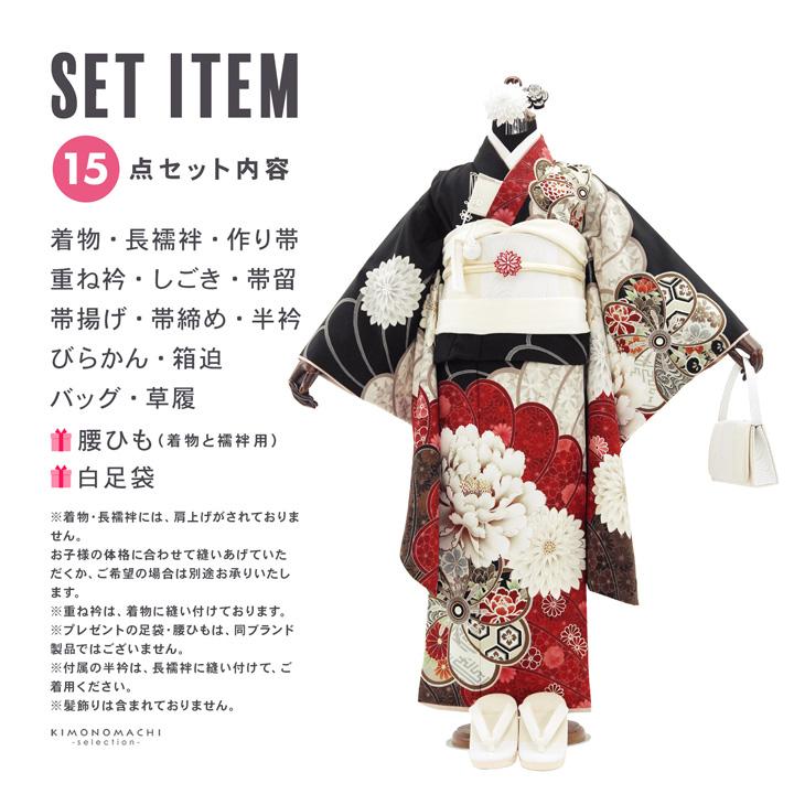 七五三 7歳 四つ身着物フルセット ブランド JAPAN STYLE ジャパン