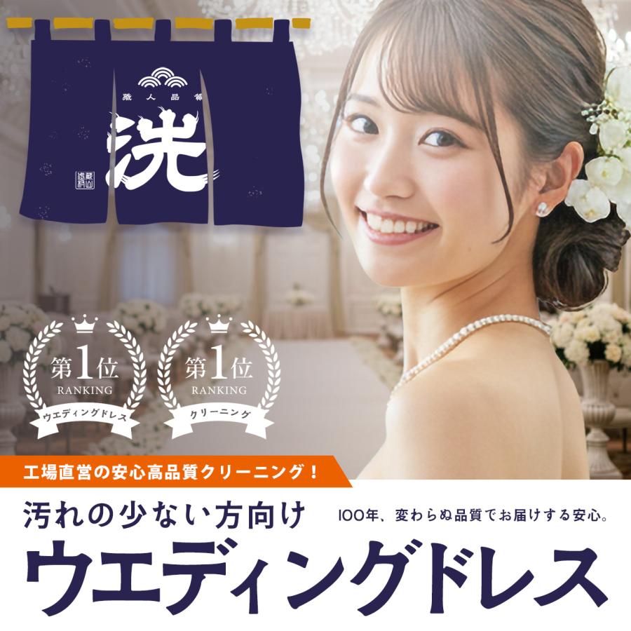 今日使える！クーポンあり】出店わずか1年で上位独占！今ならドレス1点