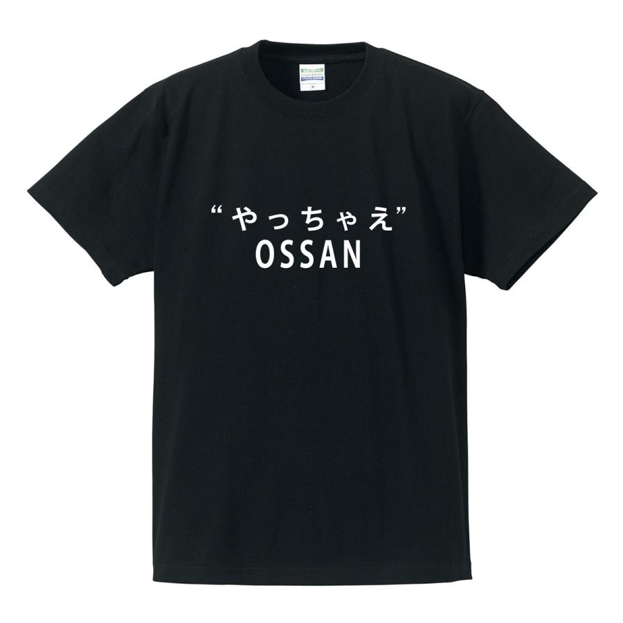 おもしろパロディTシャツ 「やっちゃえOSSAN」 ジョーク/メンズ