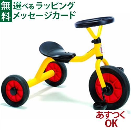 ボーネルンド（Bornelund） 三輪車 winther ウィンザー 社 乗用玩具