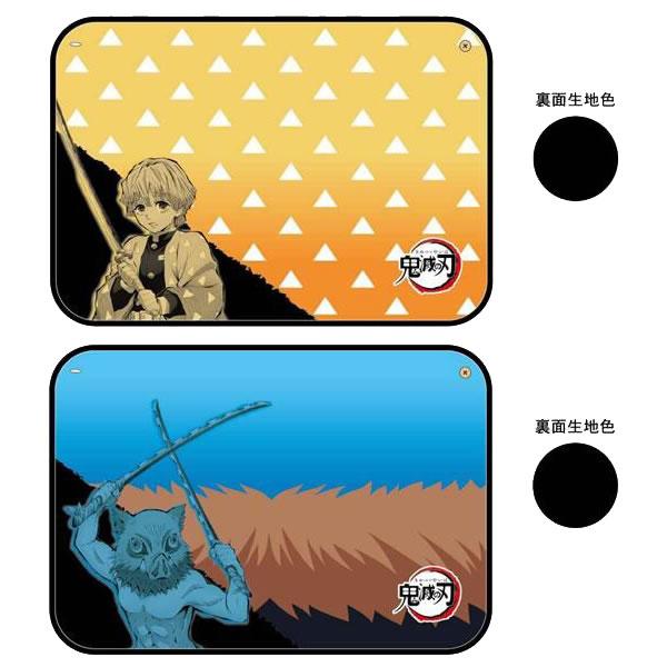 鬼滅の刃「ポンチョブランケット(全6種)」 : 金箔屋本舗Gold-shop