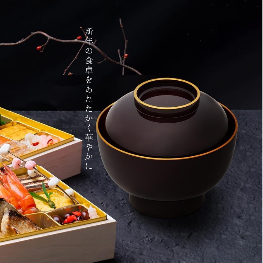 雑煮碗 汁椀 蓋付き 大きめ 大名 400ml 食洗器対応 和食器 山中漆器