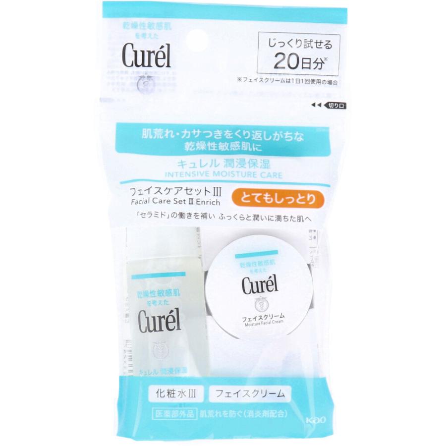 Curel キュレル フェイスケアミニセット3 とてもしっとり : 金太郎SHOP