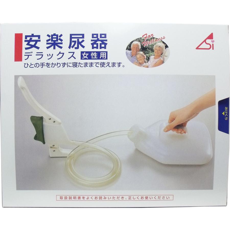 浅井商事 安楽尿器デラックス女性用 : 金太郎SHOP - 通販 - Yahoo