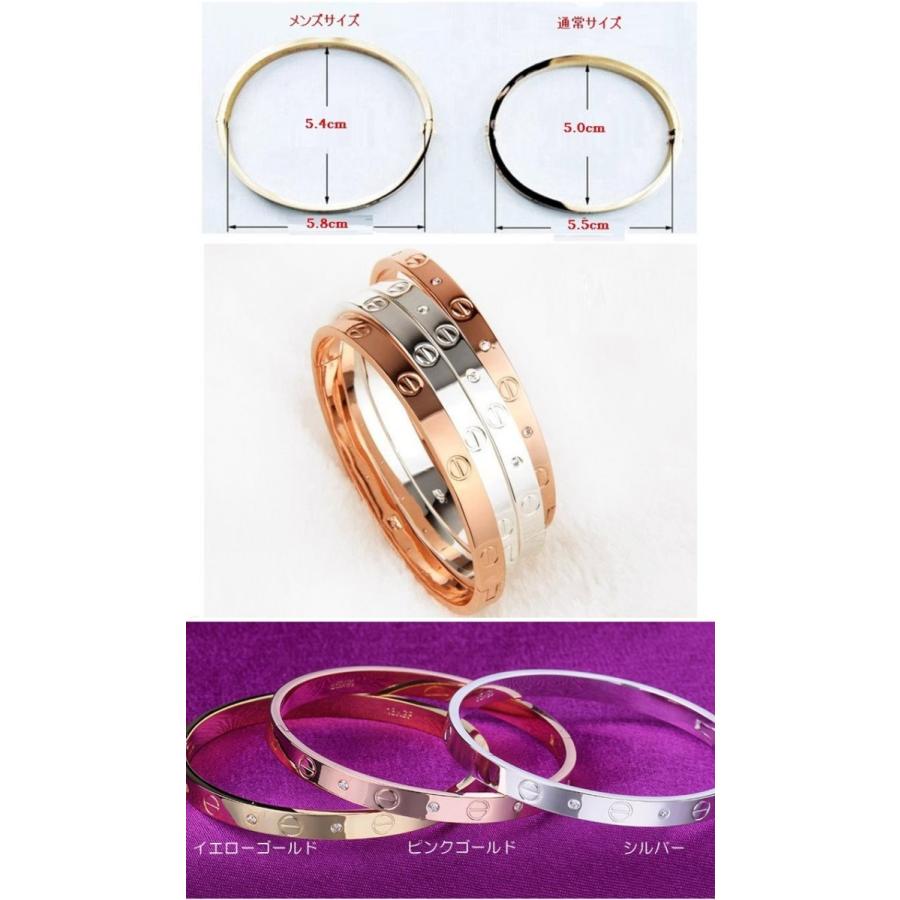 ブレスレット バングル ラブ LOVE メンズ レディース 人気 イエロー