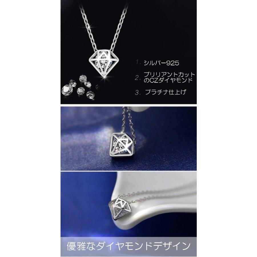ネックレス ダイヤモンドモチーフ 一粒キュービックジルコニア