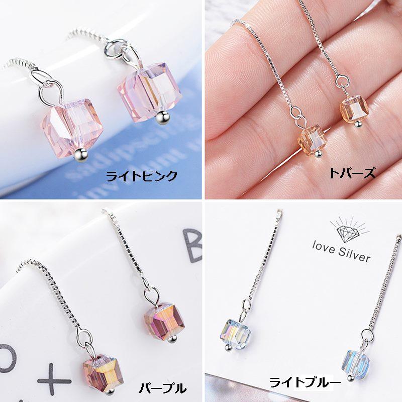 アメリカンピアス クリスタル キューブ cube サイコロ シルバー925