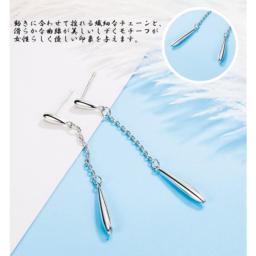 チェーンピアス ドロップ ロングピアス 雫 しずく 揺れる ゆらゆら
