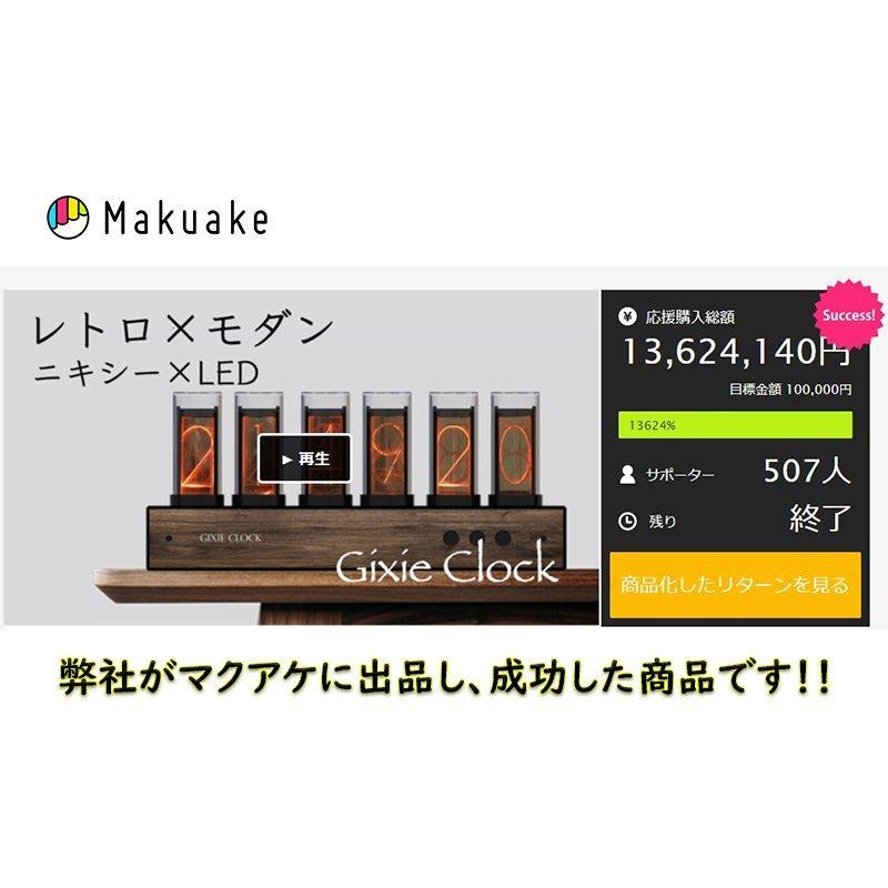 アプリでスマホ操作 Gixie Clock Wi-Fiモデル ギクシークロック