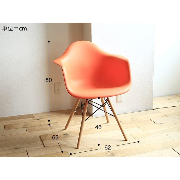 イームズ シェルチェア オレンジ チェア チェアー リプロダクト eames